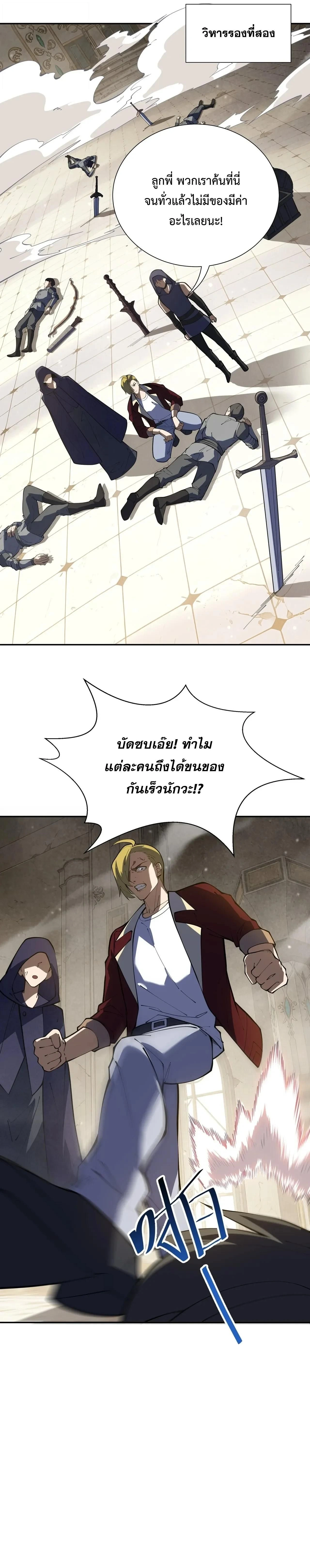 หน้าที่ 18