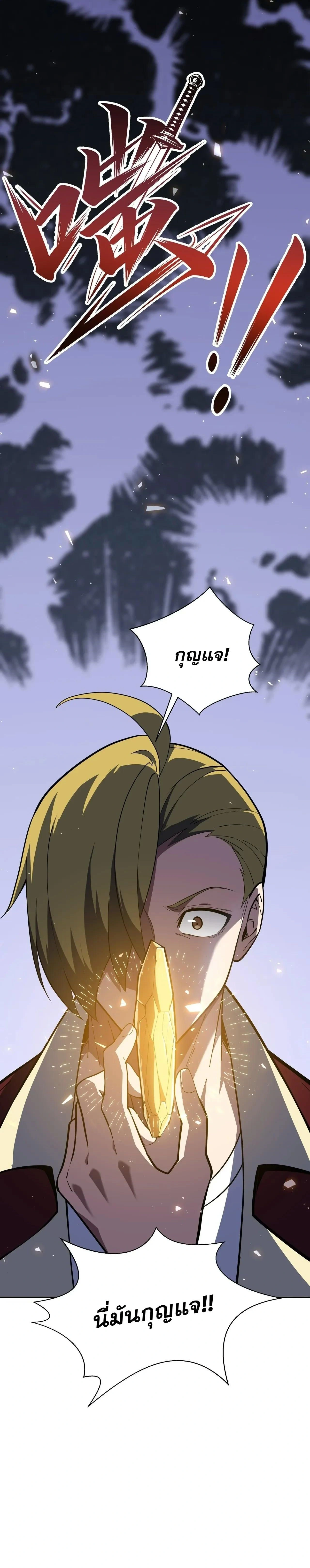 หน้าที่ 20