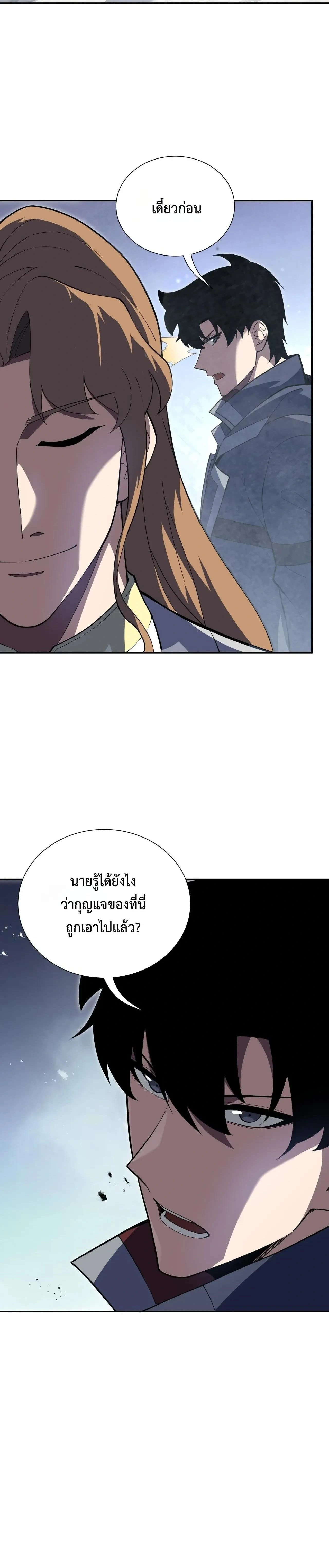 หน้าที่ 12