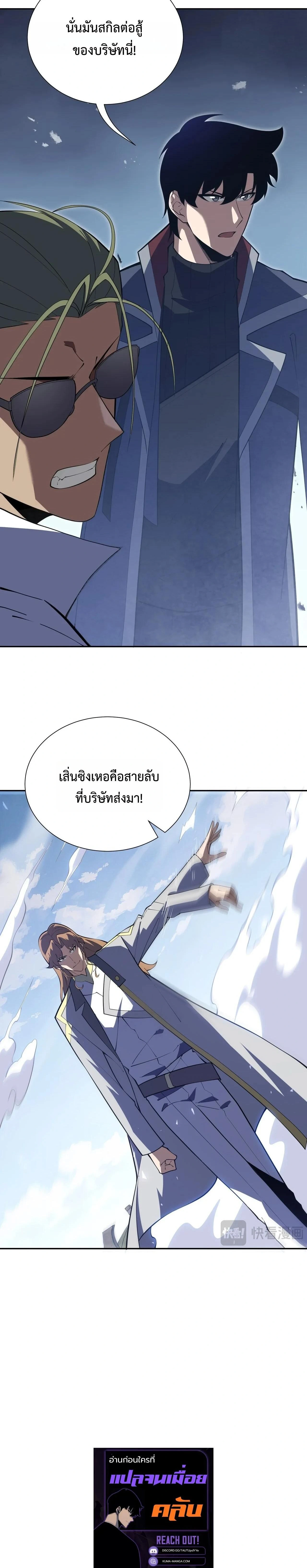 หน้าที่ 25