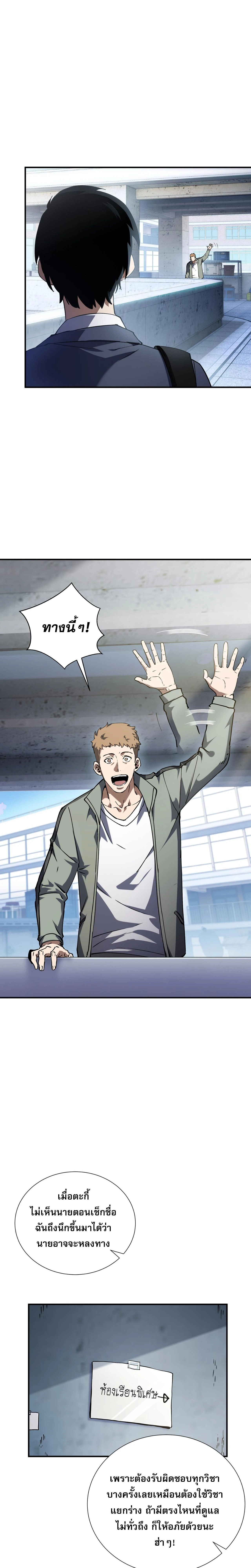 หน้าที่ 3