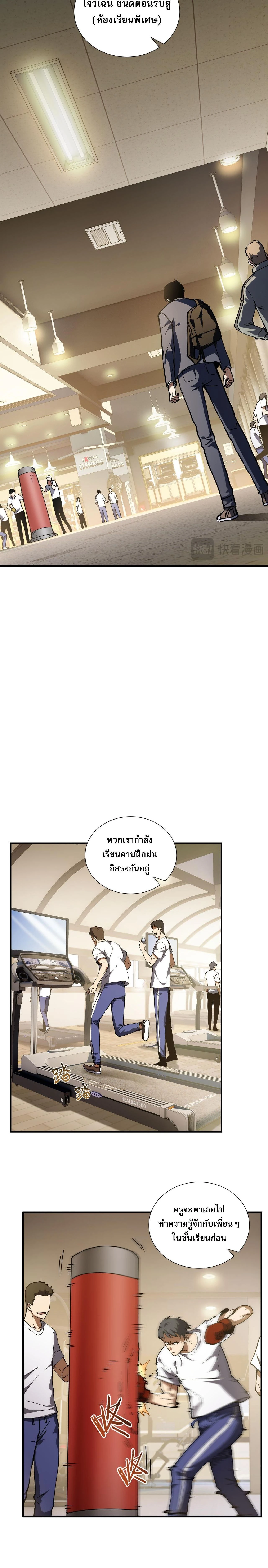 หน้าที่ 6