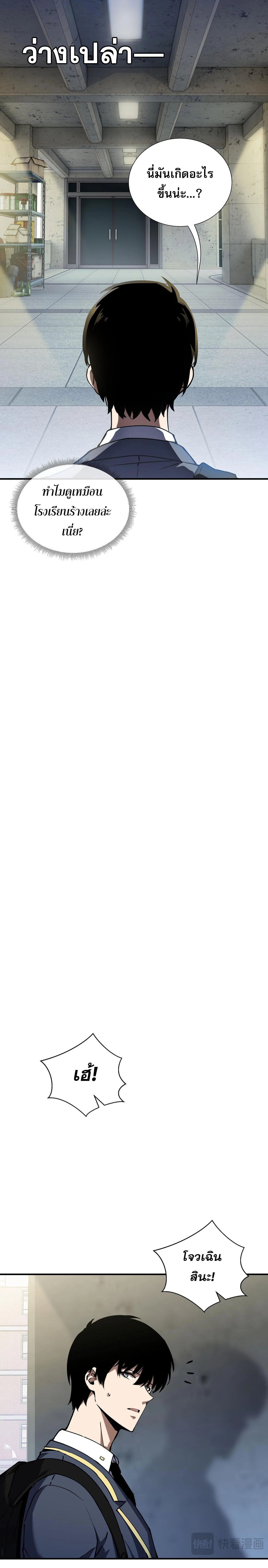 หน้าที่ 2