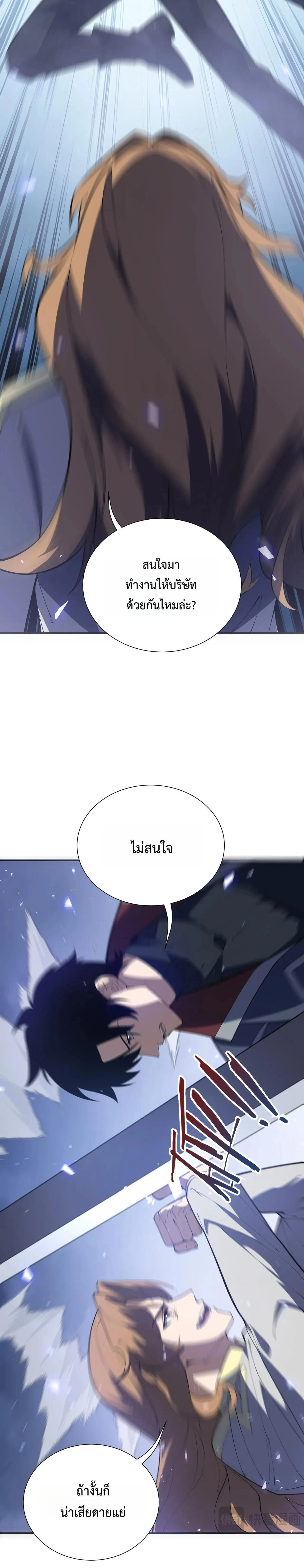 หน้าที่ 20