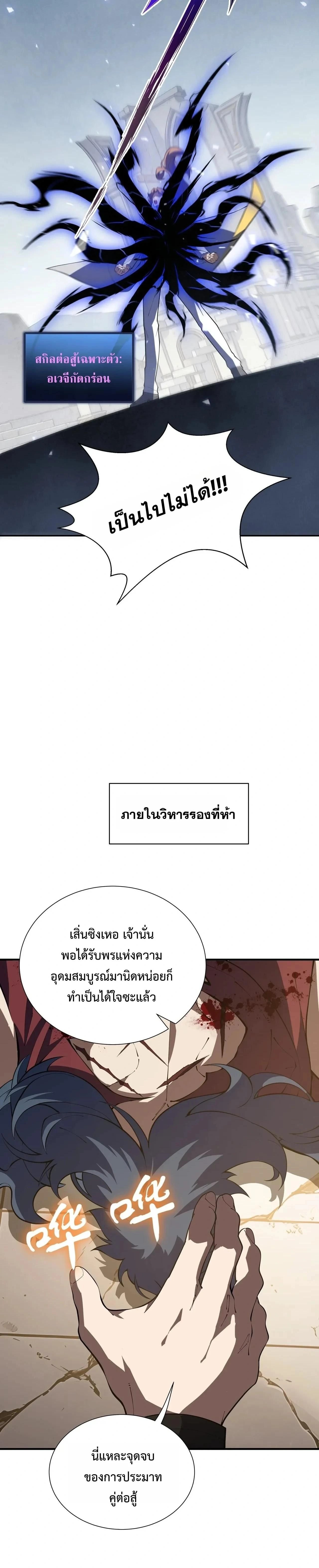 หน้าที่ 31