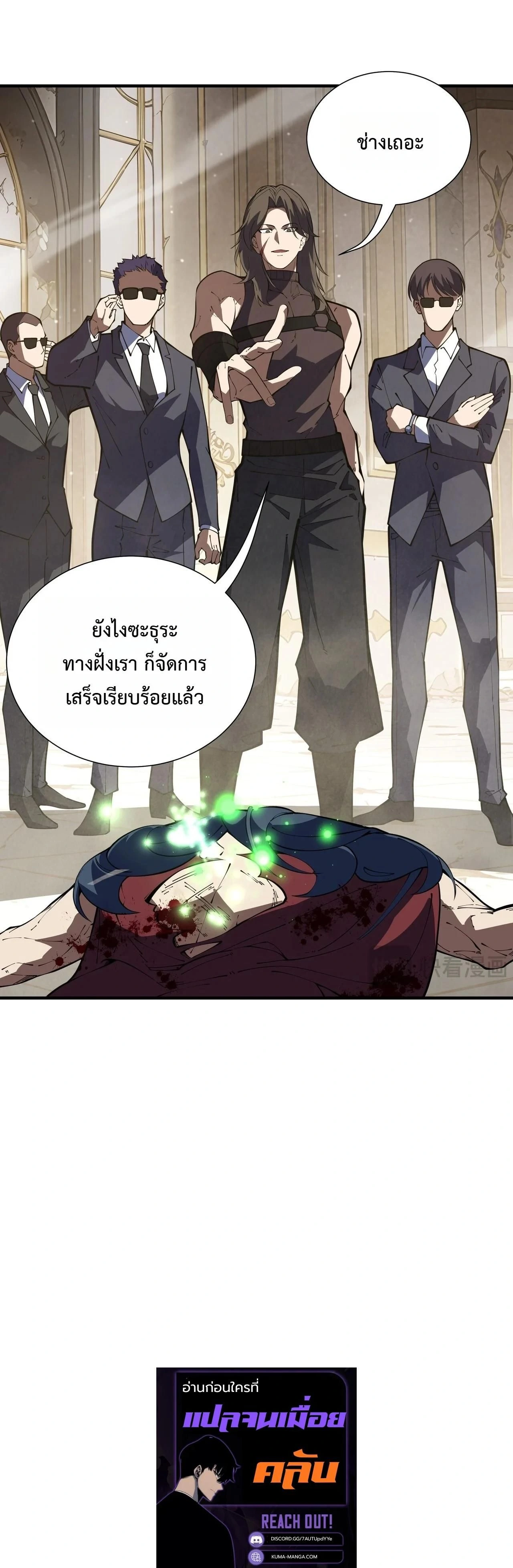 หน้าที่ 32