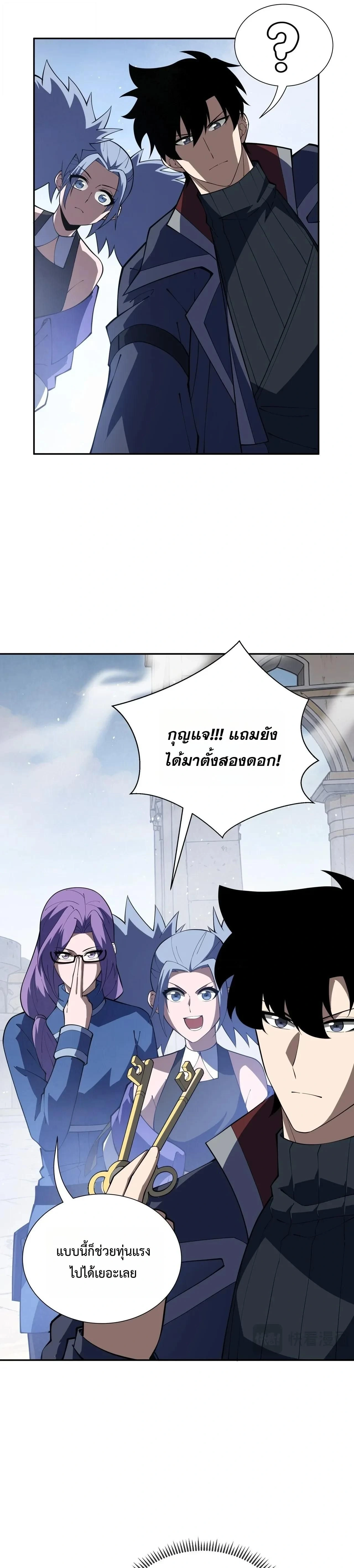 หน้าที่ 4