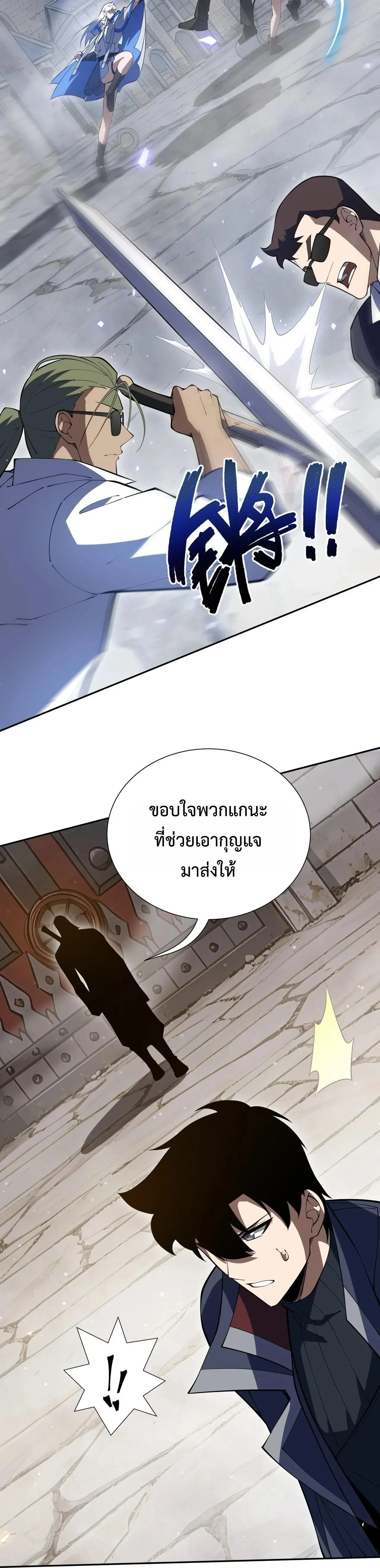 หน้าที่ 18
