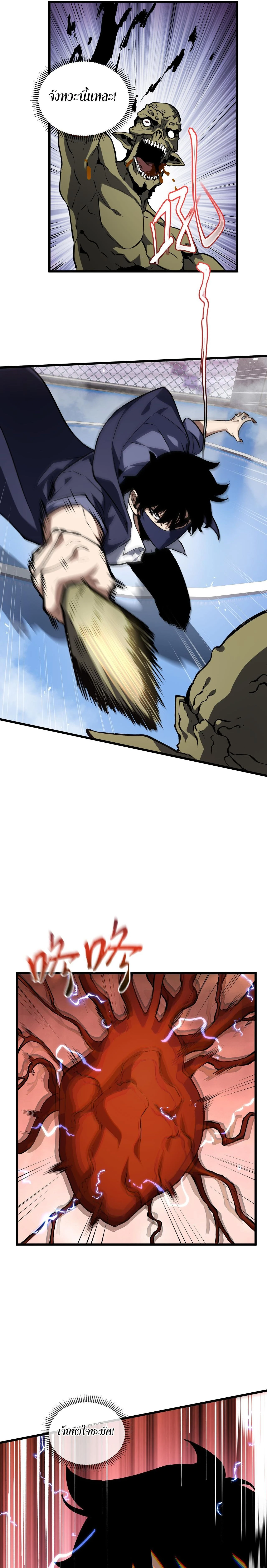 หน้าที่ 19