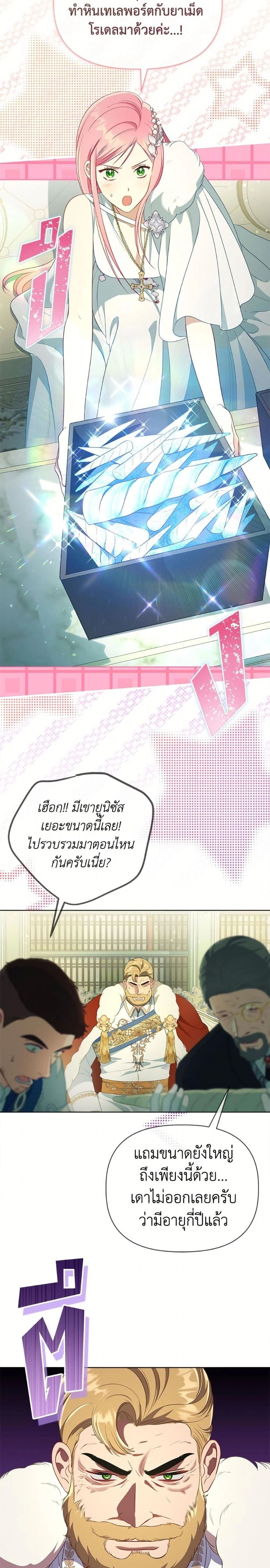 หน้าที่ 11