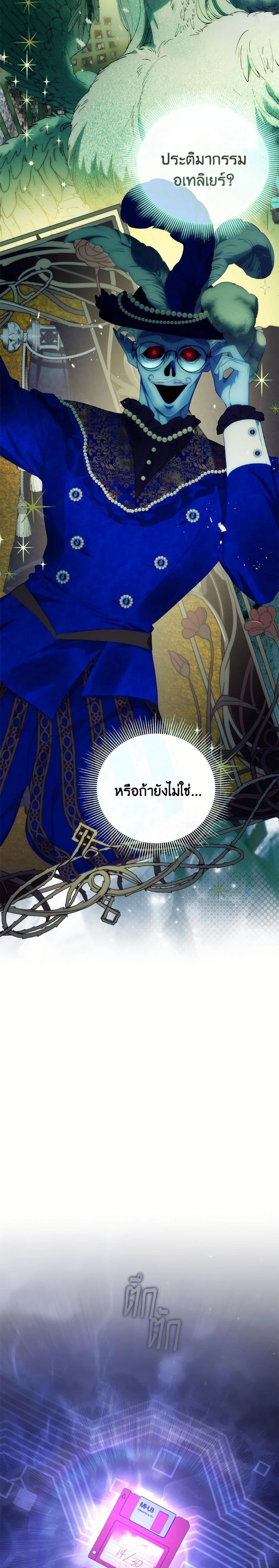 หน้าที่ 18