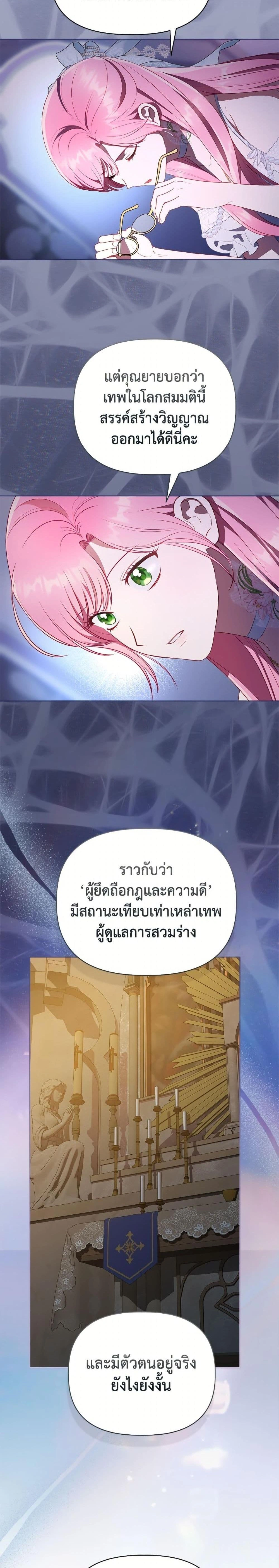 หน้าที่ 24