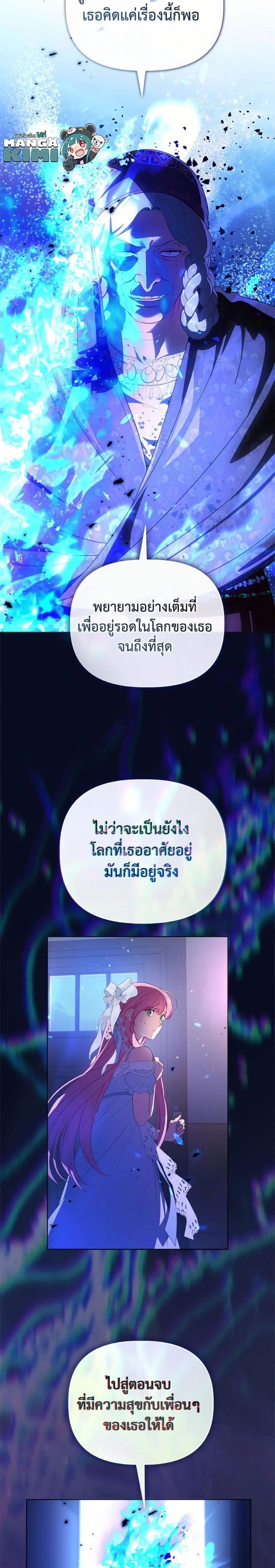 หน้าที่ 29