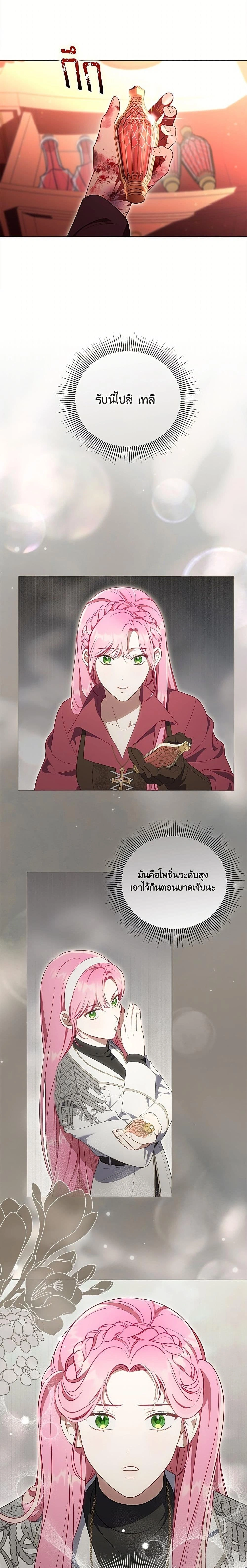 หน้าที่ 4