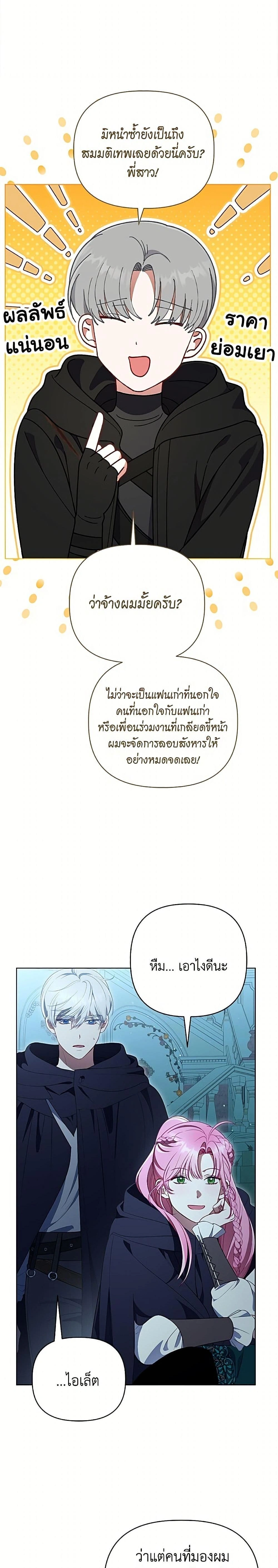 หน้าที่ 19