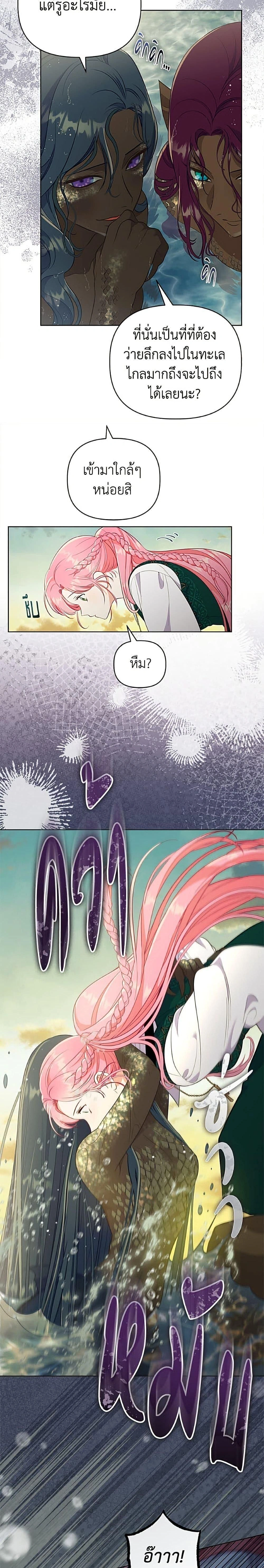 หน้าที่ 24