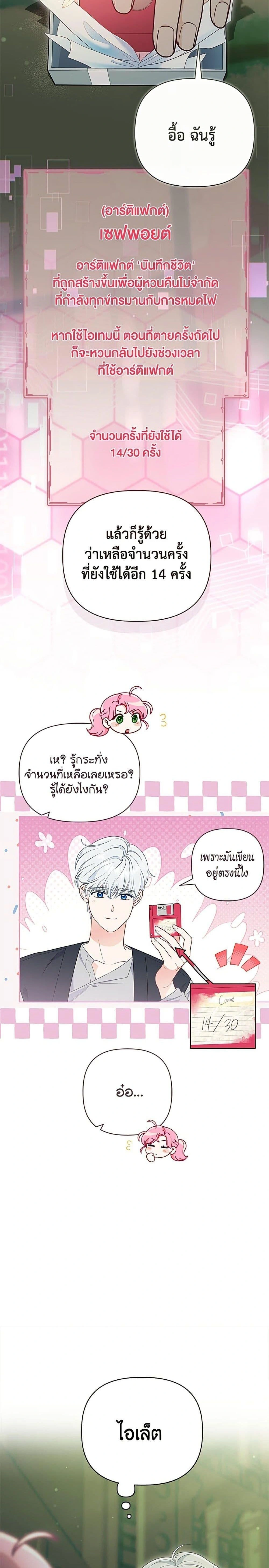 หน้าที่ 18
