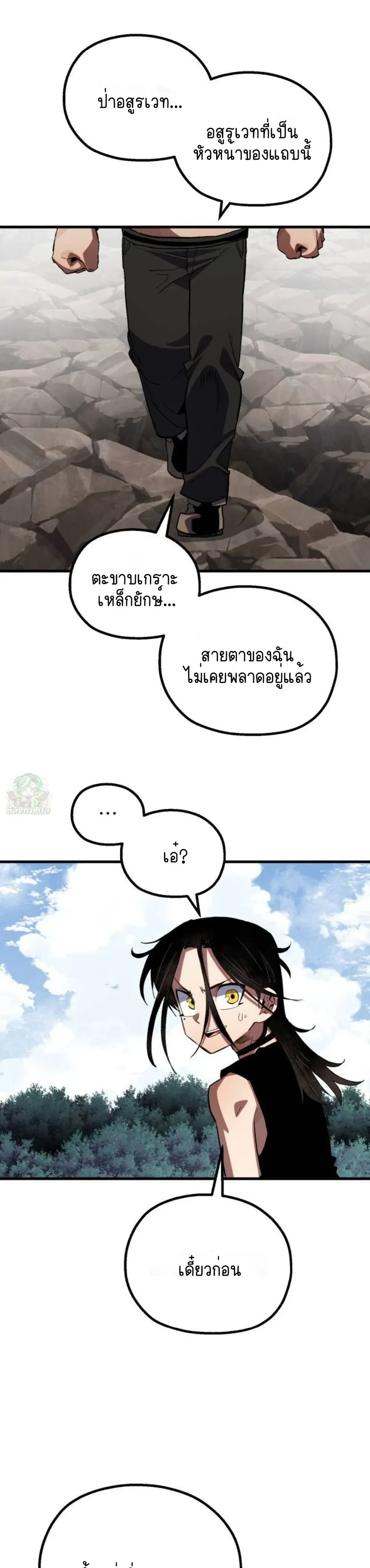 หน้าที่ 21