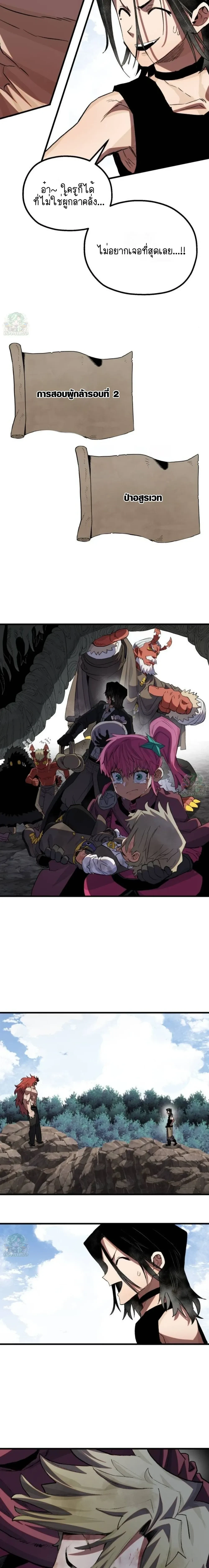 หน้าที่ 24