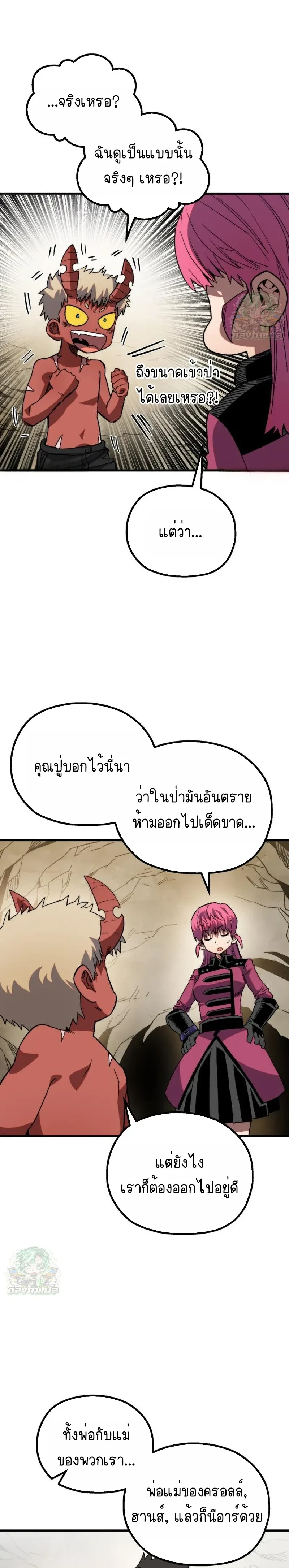 หน้าที่ 13