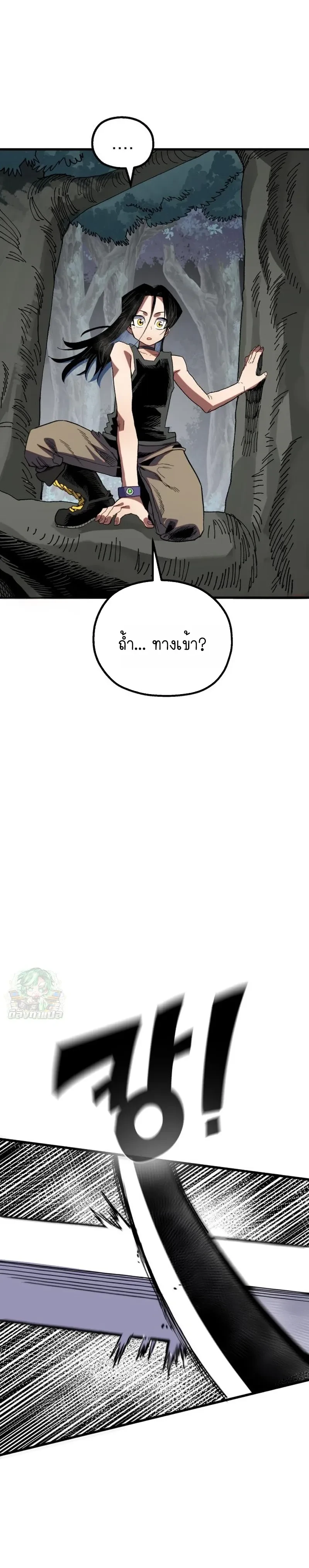 หน้าที่ 34