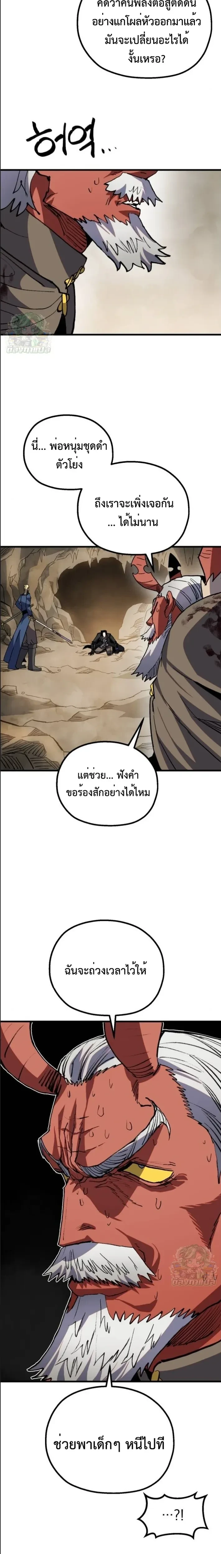 หน้าที่ 23