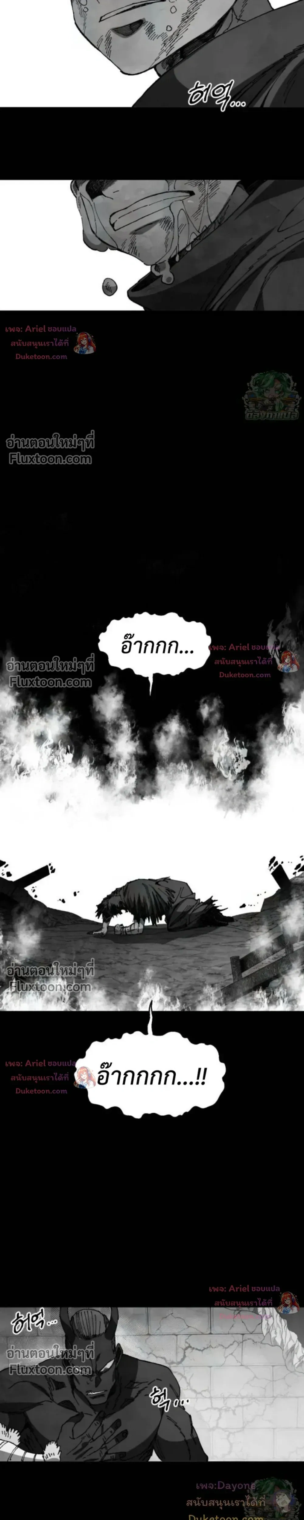 หน้าที่ 26