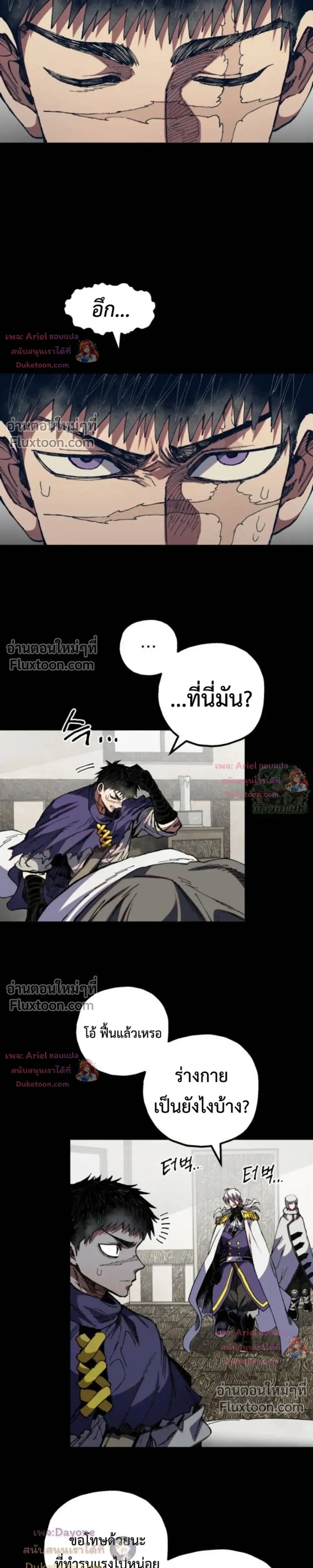 หน้าที่ 31