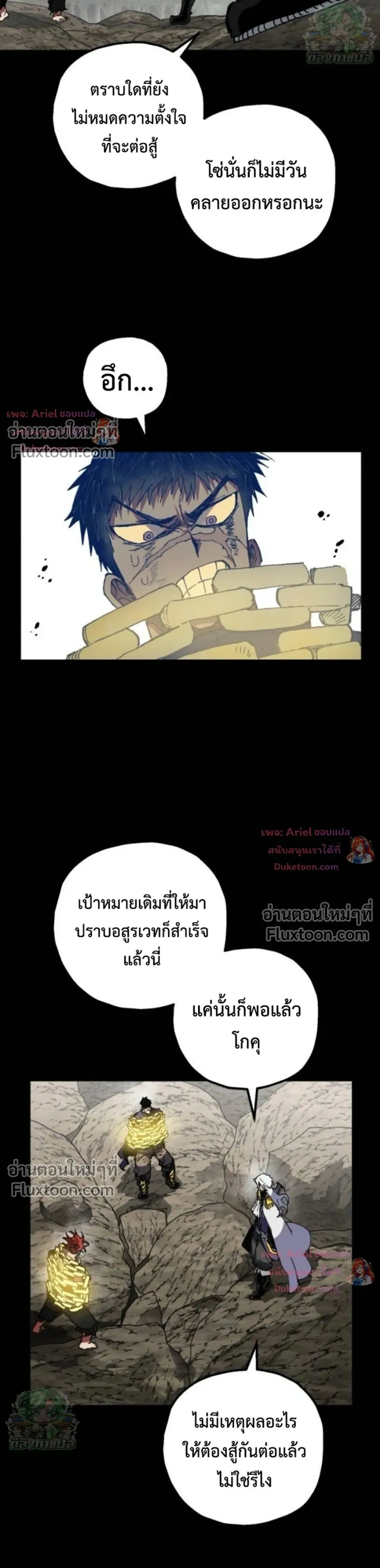 หน้าที่ 20