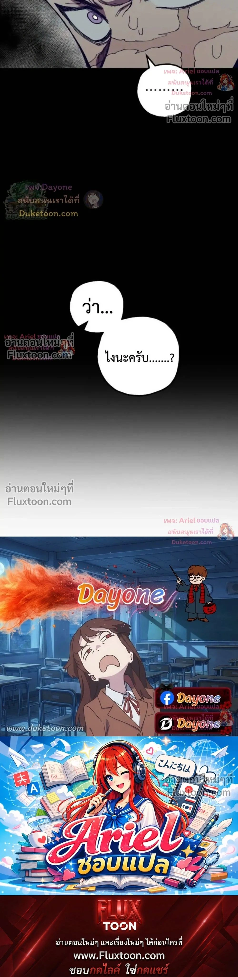 หน้าที่ 34