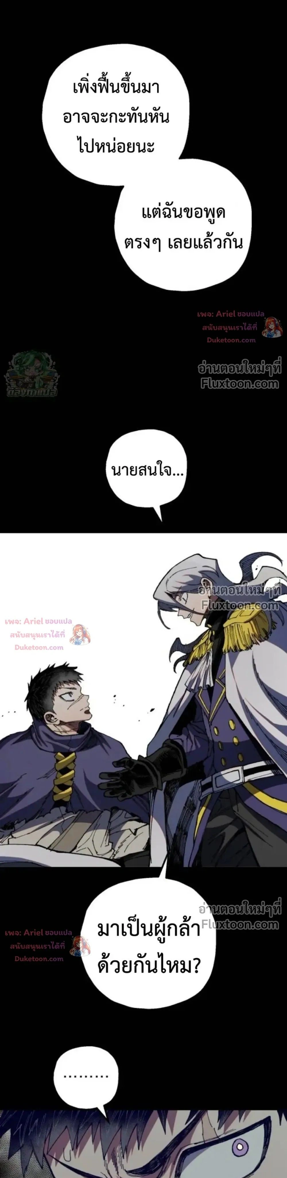 หน้าที่ 33