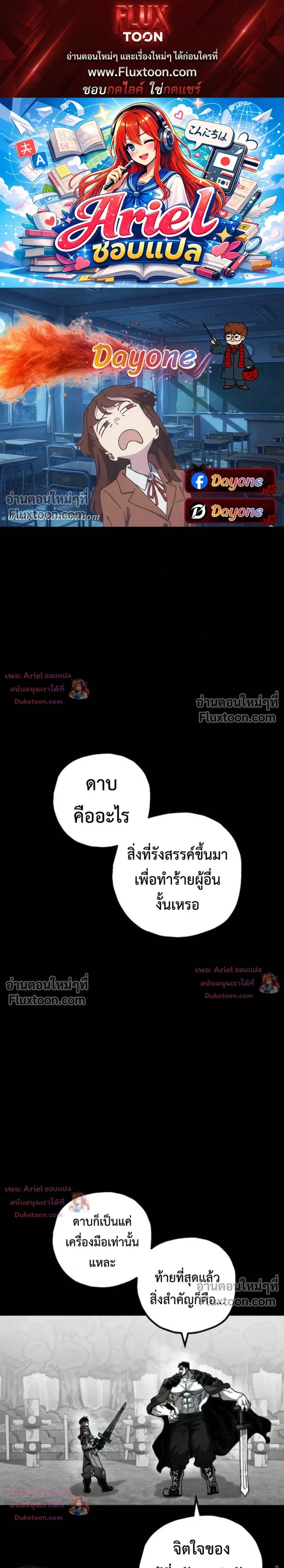 หน้าที่ 1