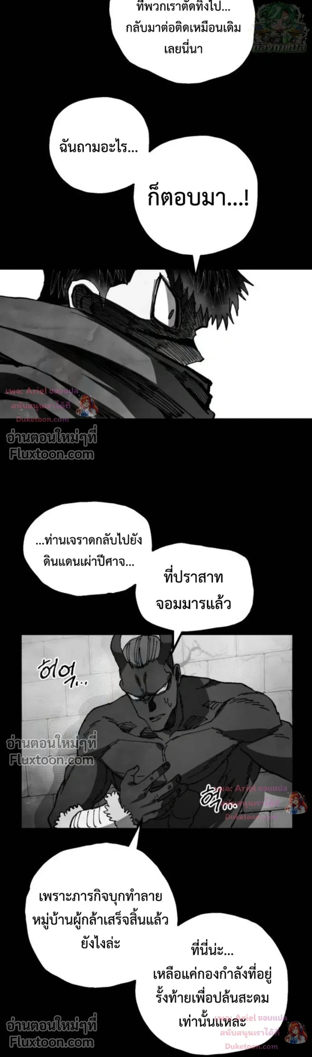 หน้าที่ 28