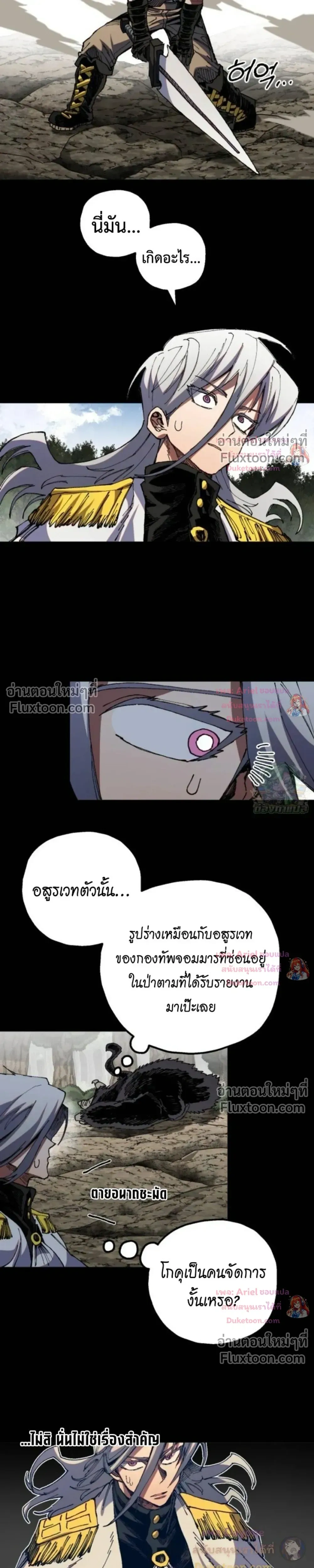 หน้าที่ 16