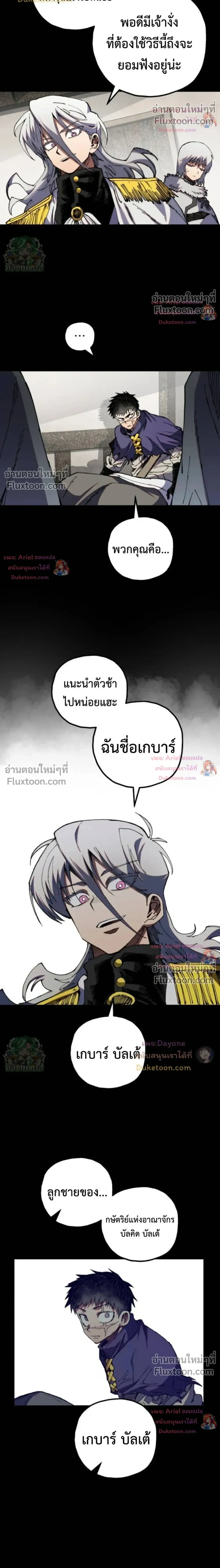หน้าที่ 32