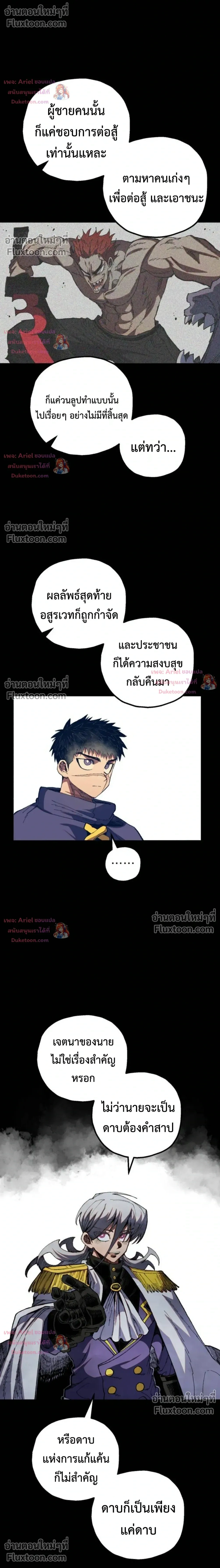หน้าที่ 28