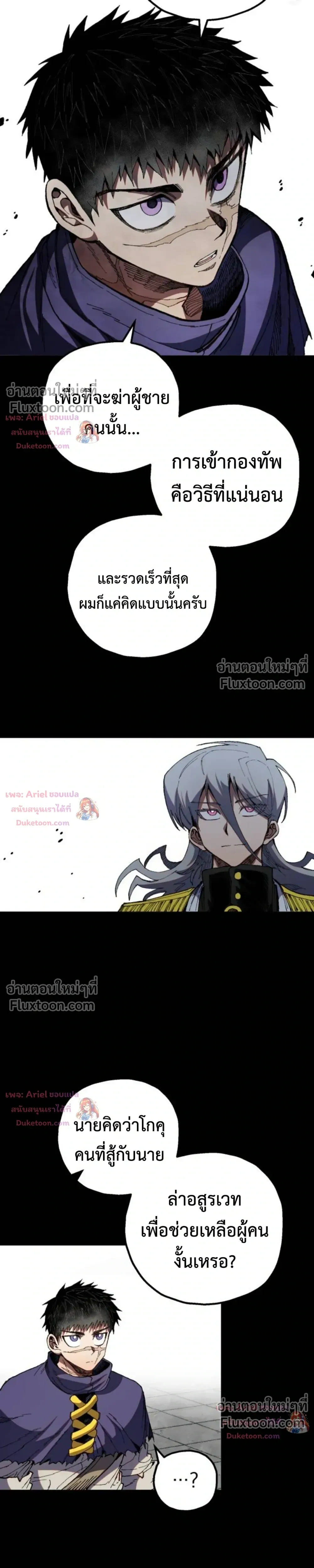 หน้าที่ 27