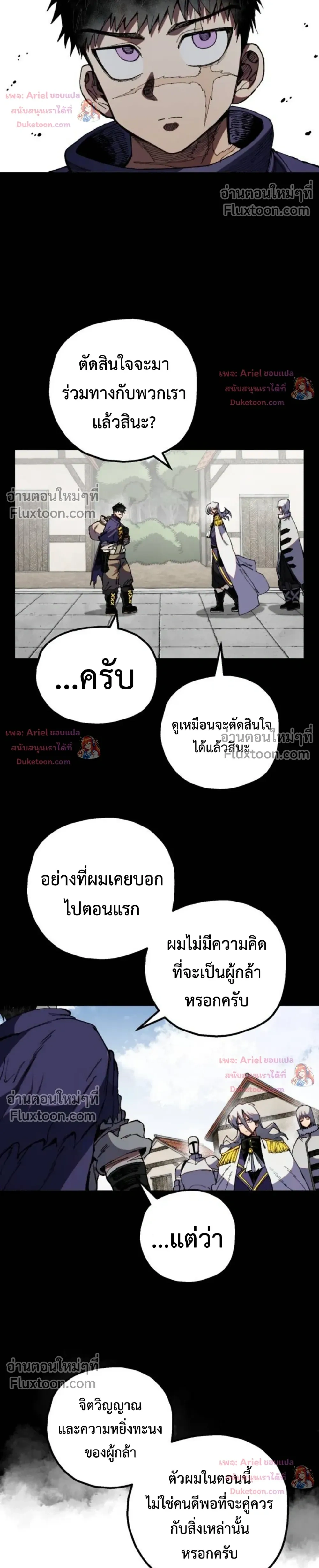 หน้าที่ 26