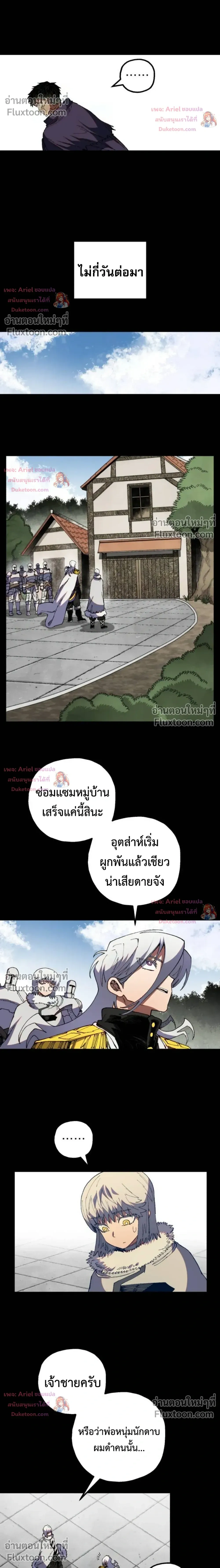 หน้าที่ 24