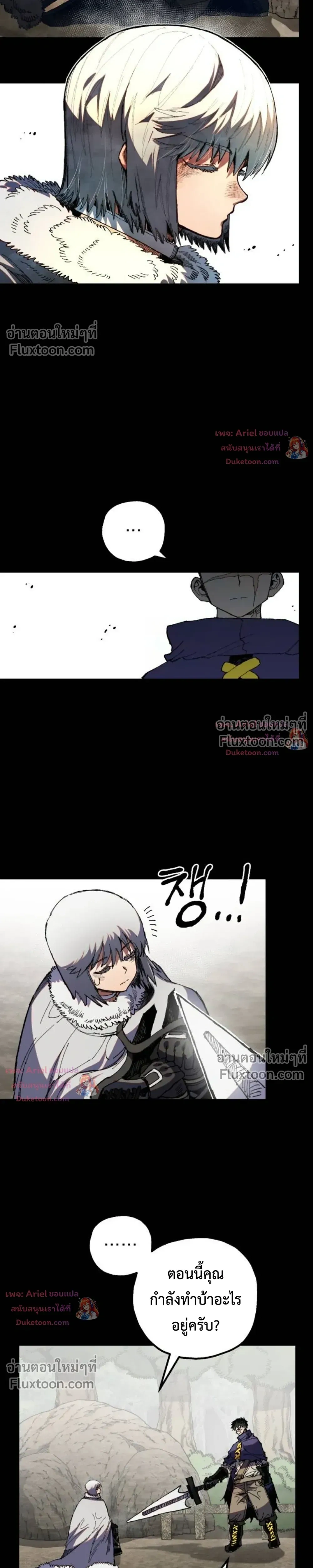 หน้าที่ 10