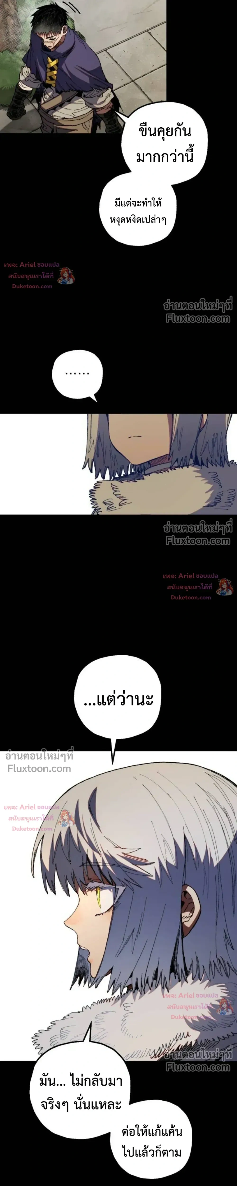 หน้าที่ 23