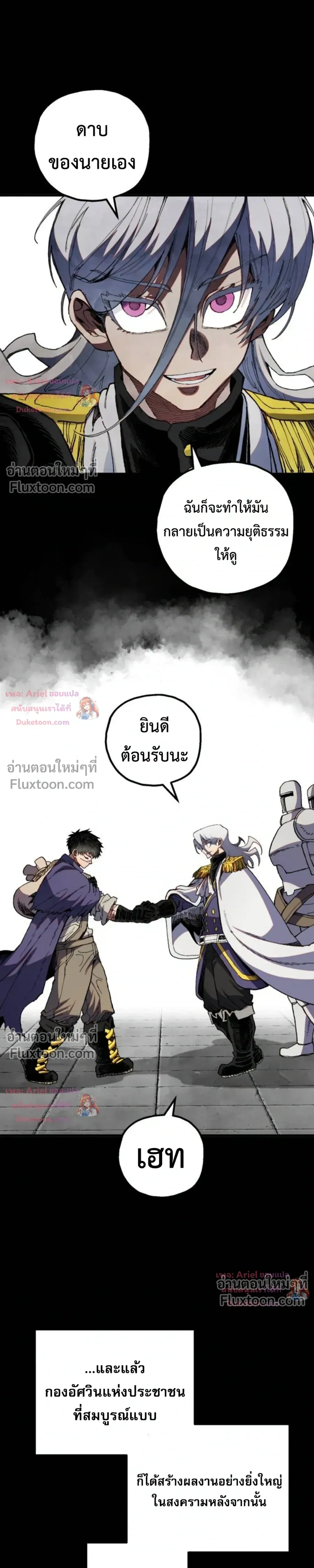 หน้าที่ 29