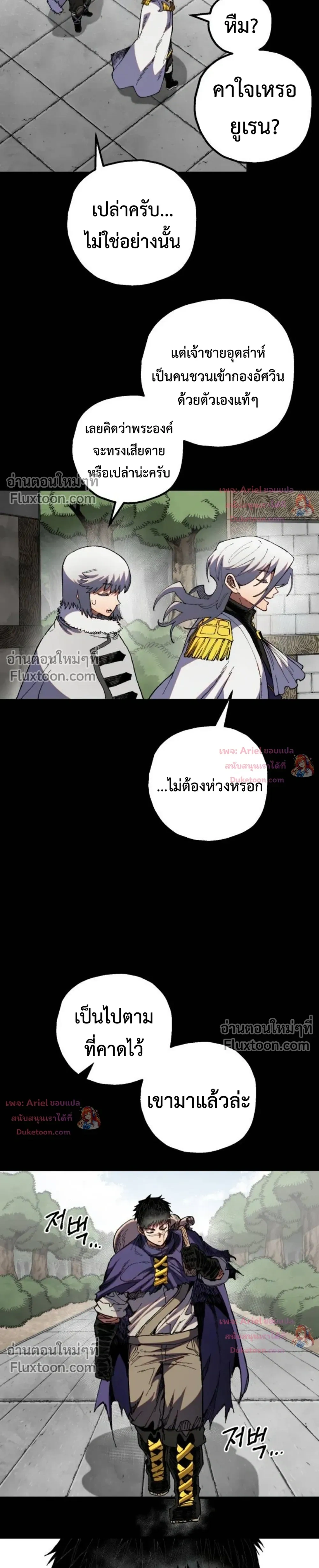 หน้าที่ 25