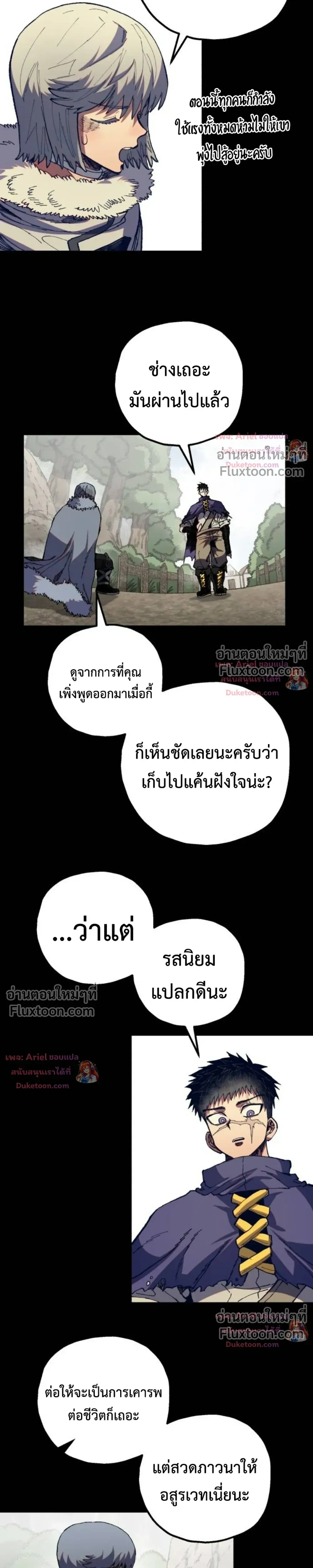 หน้าที่ 13