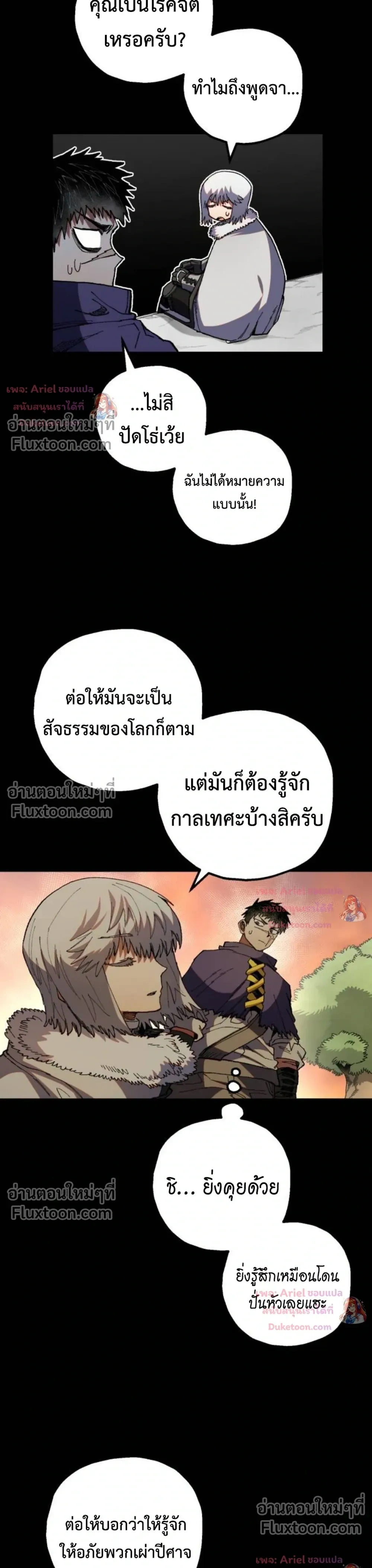 หน้าที่ 19
