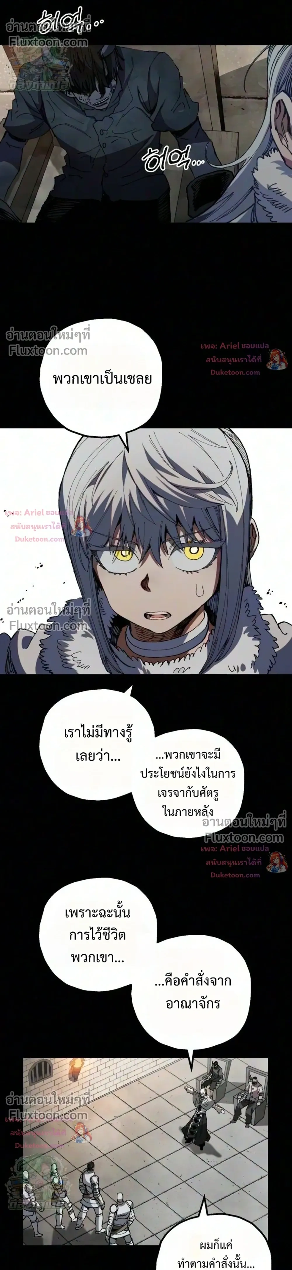 หน้าที่ 20