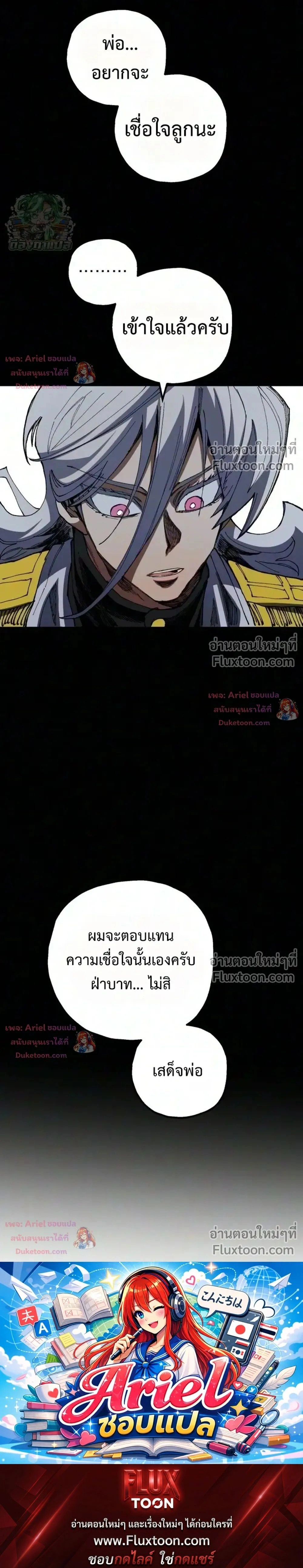 หน้าที่ 39