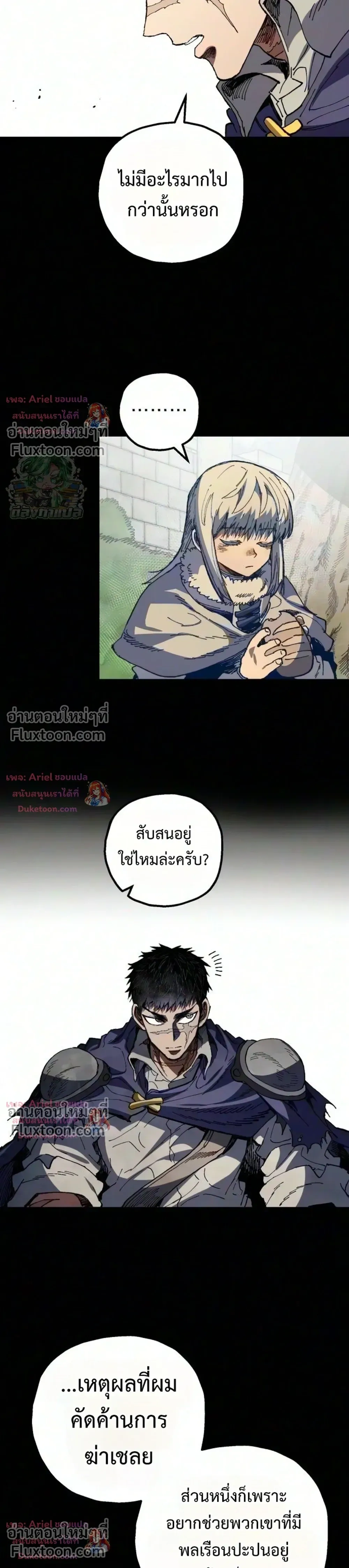หน้าที่ 28