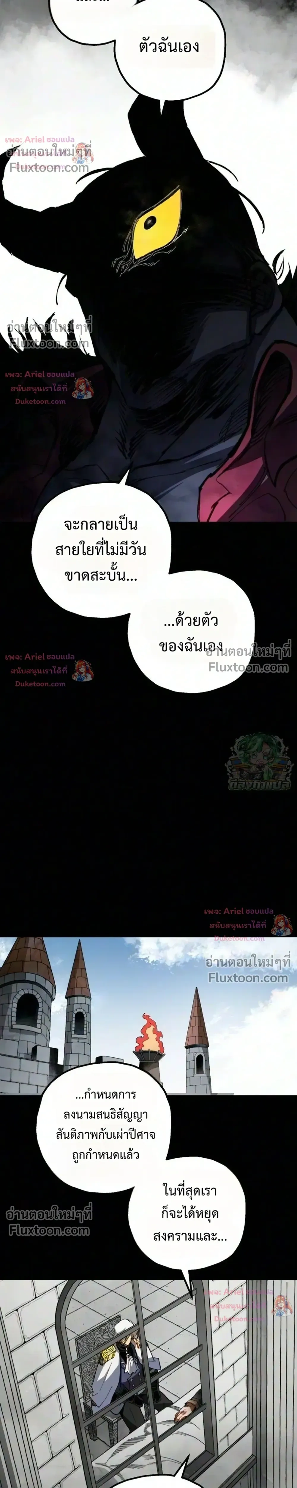 หน้าที่ 37