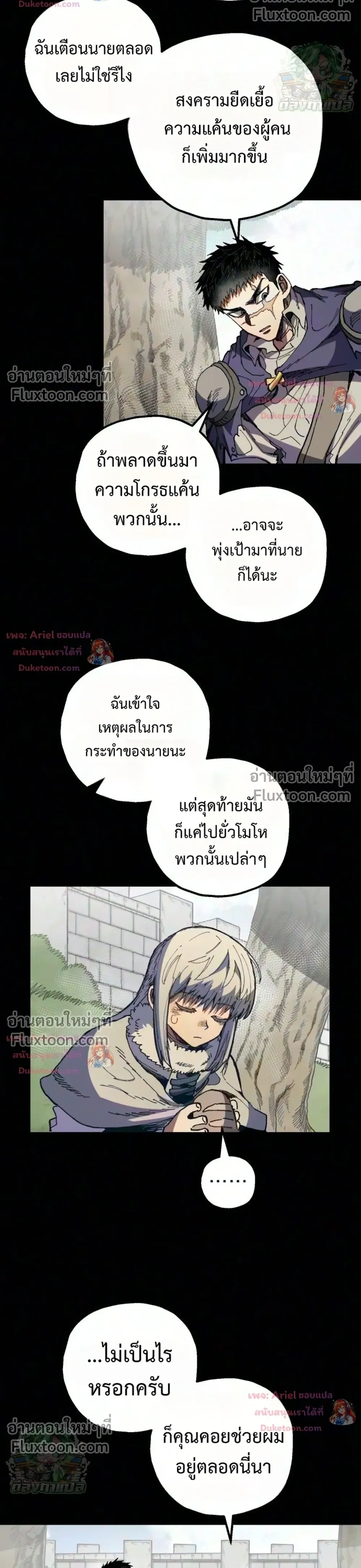 หน้าที่ 25
